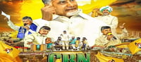 HBD CBN - From a Farmer's Family to a Leader who propelled the State